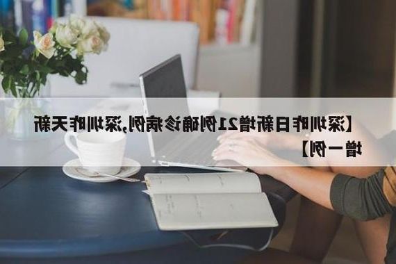 31省新增本土12例(31省新增本土9例)，常州疫情引关注_57552