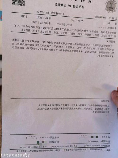 2022年11月24日城固新增确诊病例情况