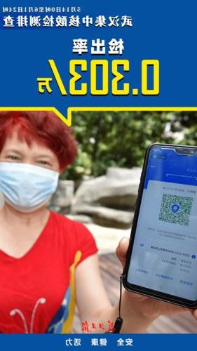 本地确诊+3，平果通报新增病例情况_42657
