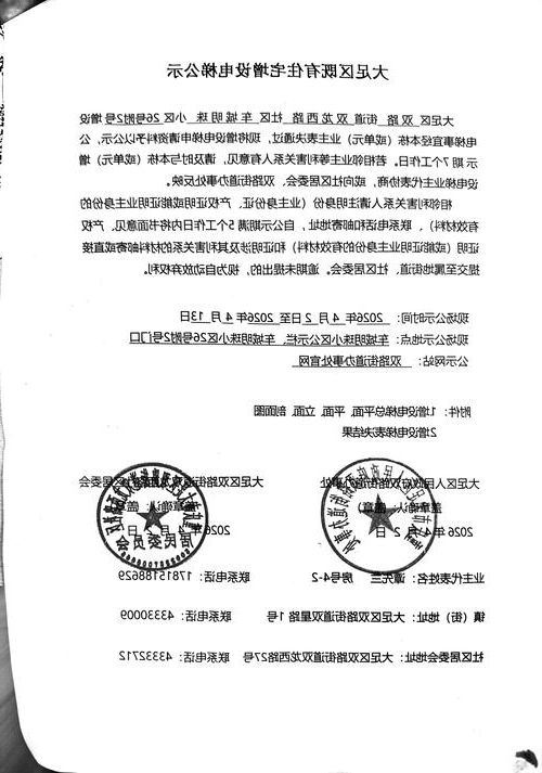 【大足县新增1例无症状感染者  大足县疫情防控最新通报_65328】