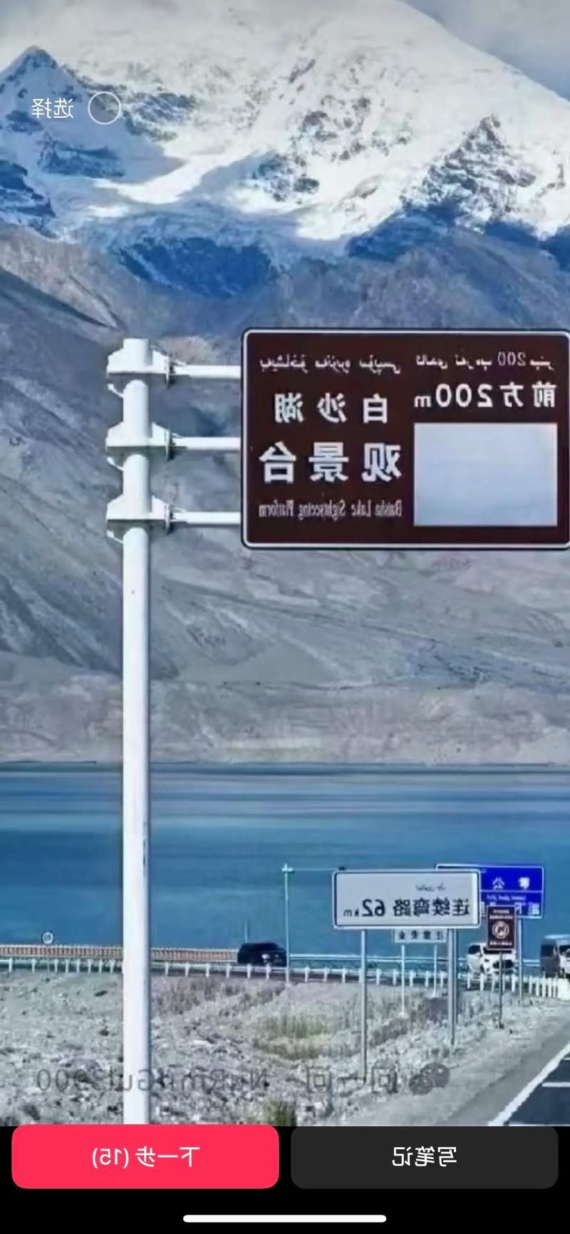 克孜勒苏柯尔克孜自治州：帕米尔高原的零感染防线如何筑成？
