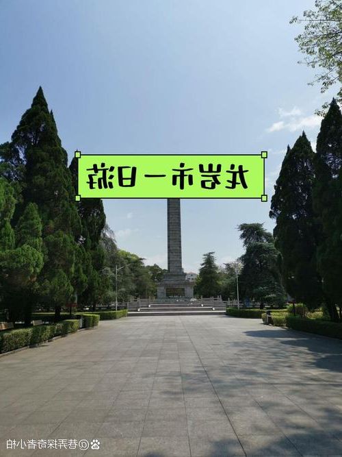 龙岩：闽西山地屏障下的零感染坚守