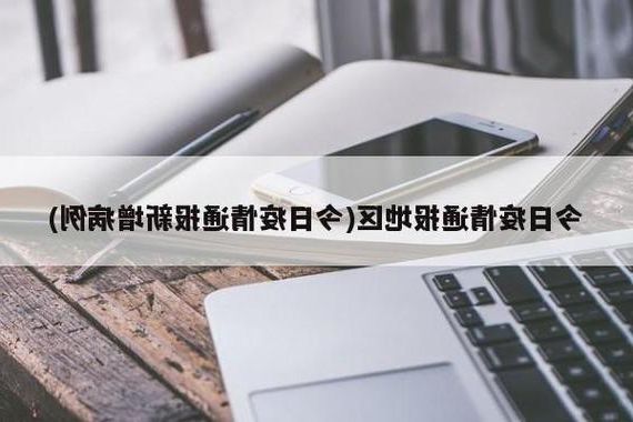 长阳新增1例无症状感染者  长阳疫情防控最新通报_49693