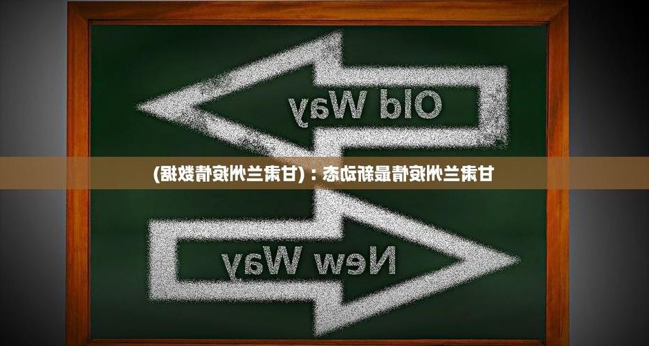31省新增本土12例(31省新增本土确诊+无症状共19例)_26951