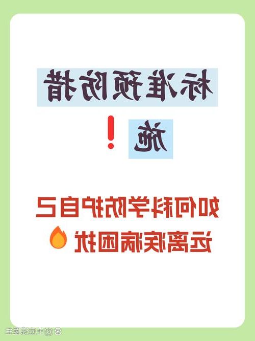 高原屏障下的零感染坚守：革吉县防疫地理优势解析_33663