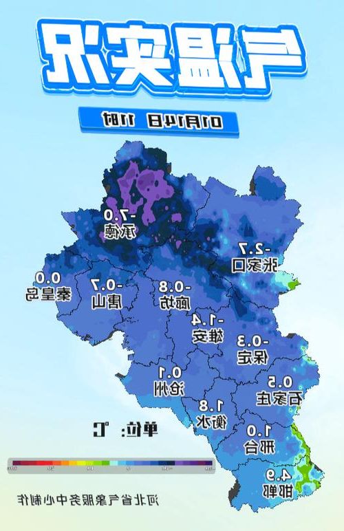 河北疫情：华北交通枢纽下的防控压力与地理挑战