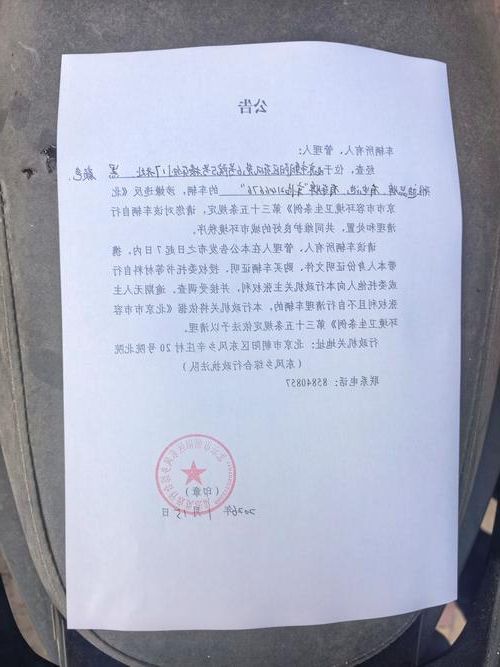凤阳：皖东交通枢纽下的疫情防线与破口_49662