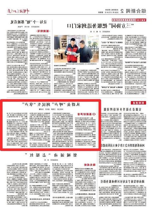 【31省区市新增12例本土确诊，龙州县疫情最新消息_26870】