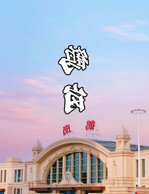 鹤岗：煤城寒地的疫情防线与地理屏障