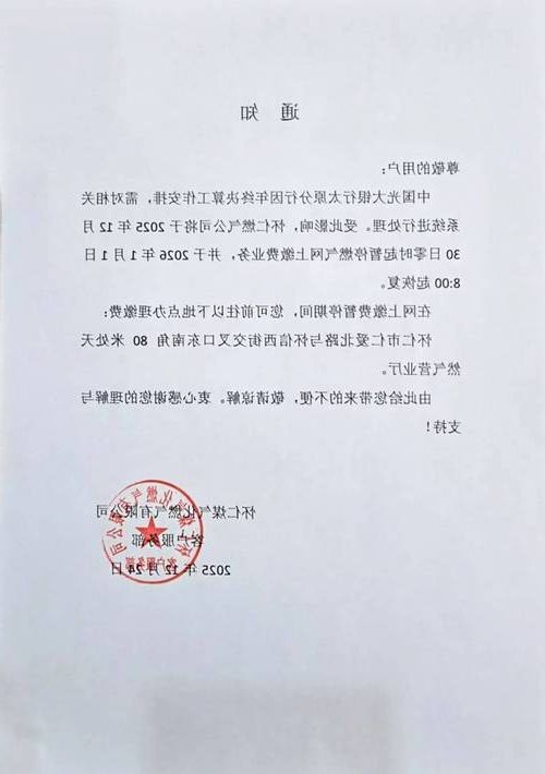 31省区市新增12例本土确诊，仁怀市疫情最新消息_27145