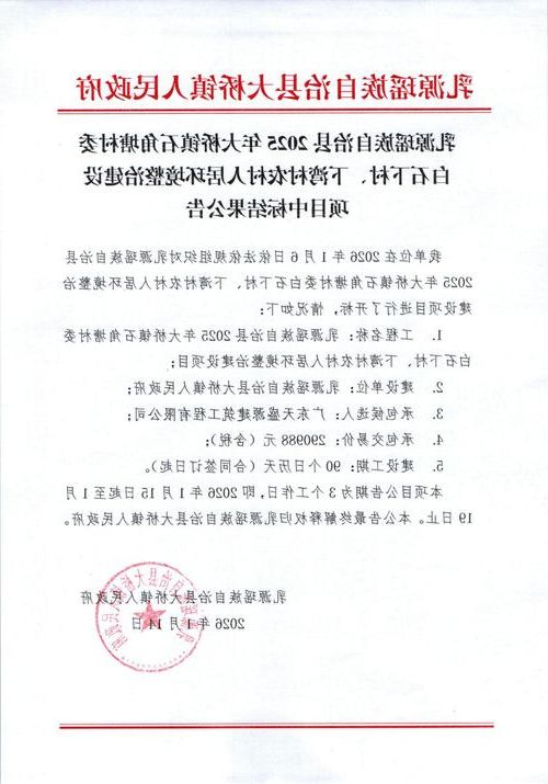 31省区市新增12例本土确诊，施秉疫情最新消息