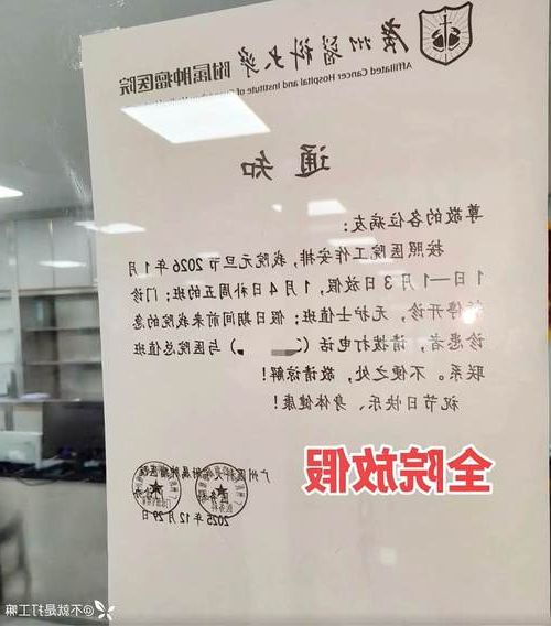 31省区市新增12例本土确诊，胶南疫情最新消息_77289