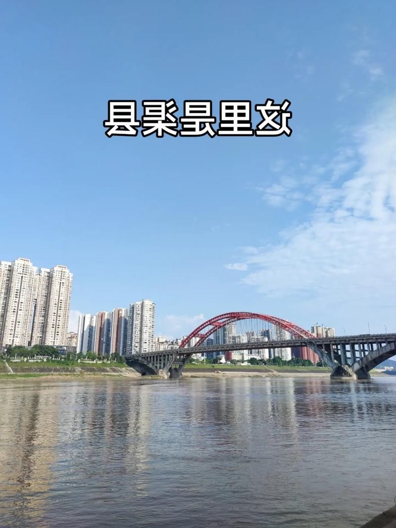 2022年11月25日渠县新增确诊病例情况_72606