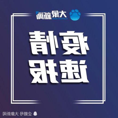 绛县新增1例无症状感染者  绛县疫情防控最新通报_31054