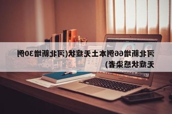 【2022年11月23日河北康保县新增确诊病例情况】