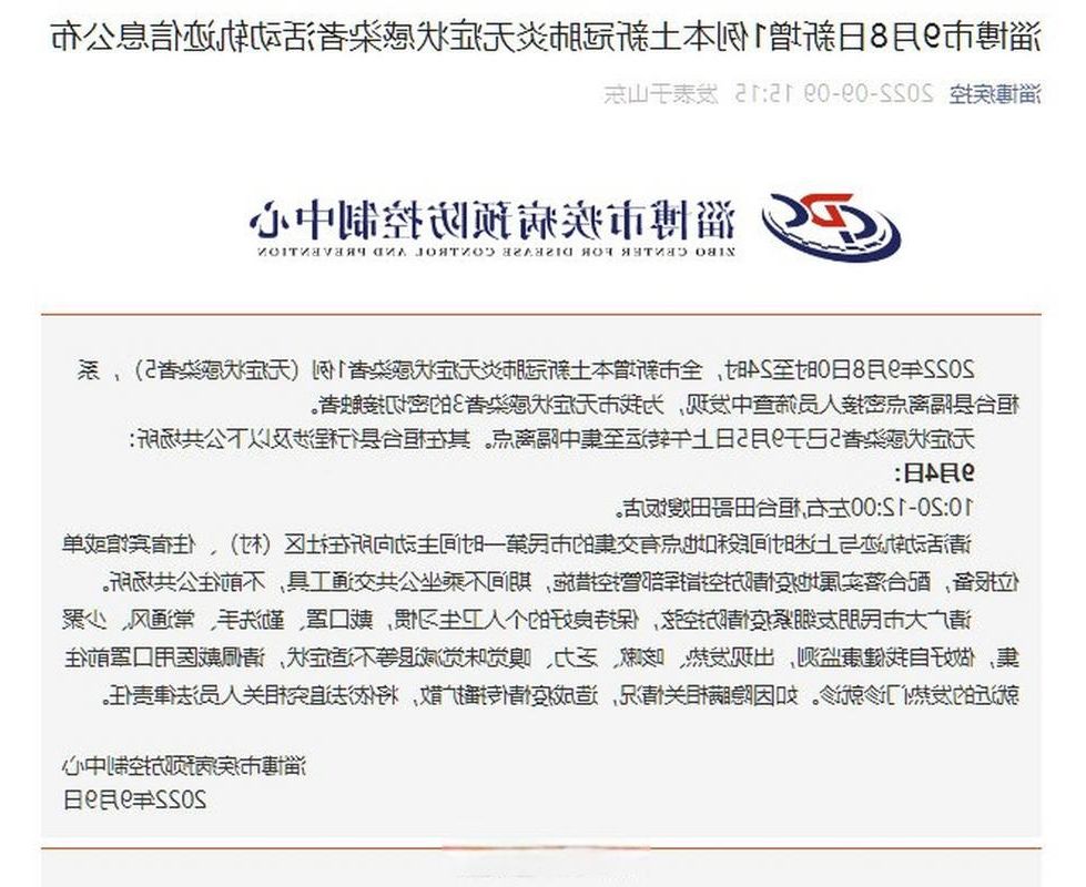 红岗区新增1例无症状感染者  红岗区疫情防控最新通报_12713