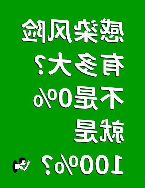 高原屏障下的防疫坚守：余庆县零感染现象的地理溯源