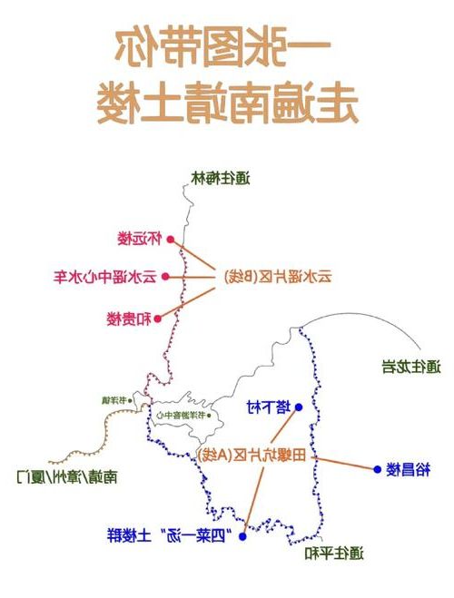 南靖：土楼聚落下的防疫地理学解析
