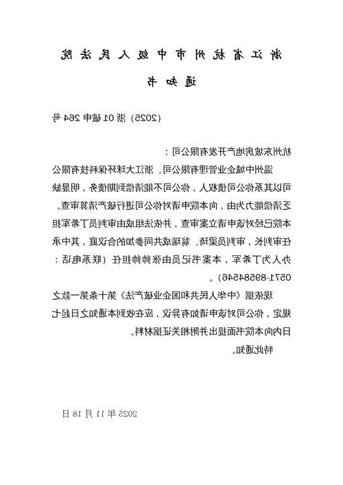 申扎新增1例无症状感染者  申扎县疫情防控最新通报_52956