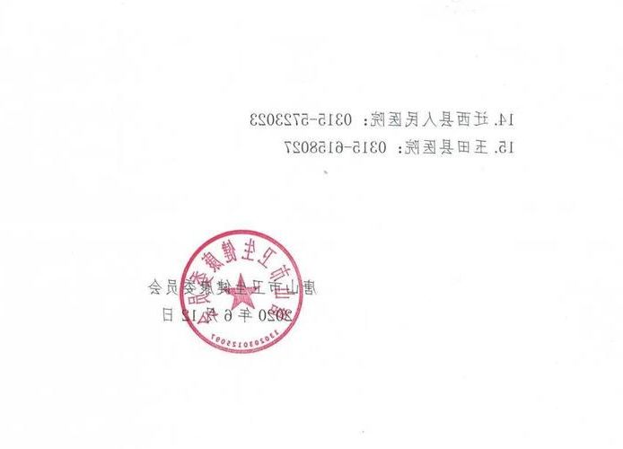 乌拉特前旗新增1例无症状感染者  乌拉特前旗疫情防控最新通报_70704