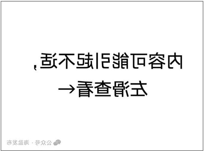 海盐新增1例无症状感染者  海盐发布疫情防控最新通报_51997