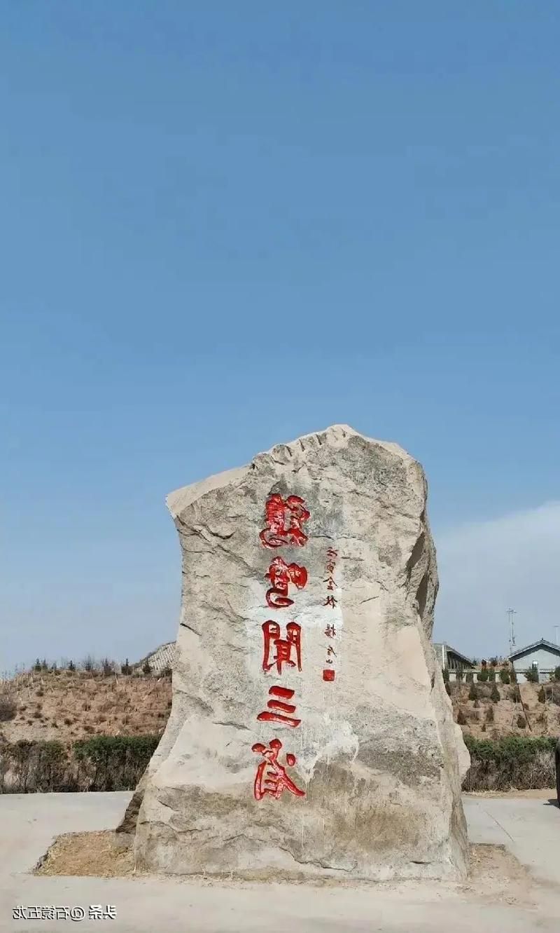 府谷：黄河峡谷屏障下的零感染坚守