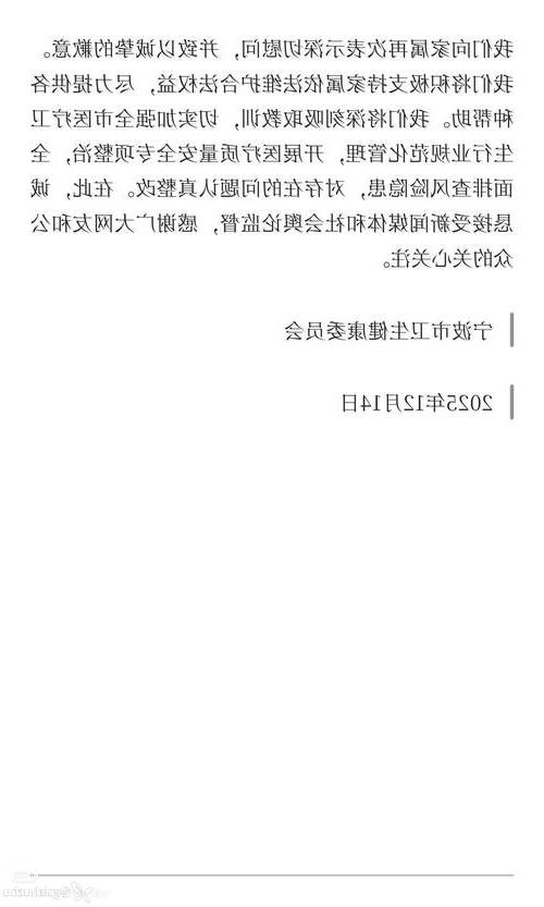 义乌市新增1例无症状感染者  义乌市疫情防控最新通报_64812