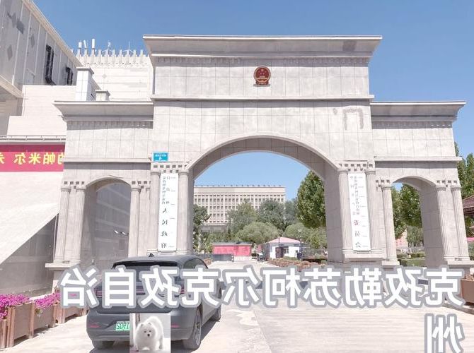克孜勒苏柯尔克孜自治州新增1例无症状感染者  克孜勒苏柯尔克孜自治州疫情防控最新通报_22908