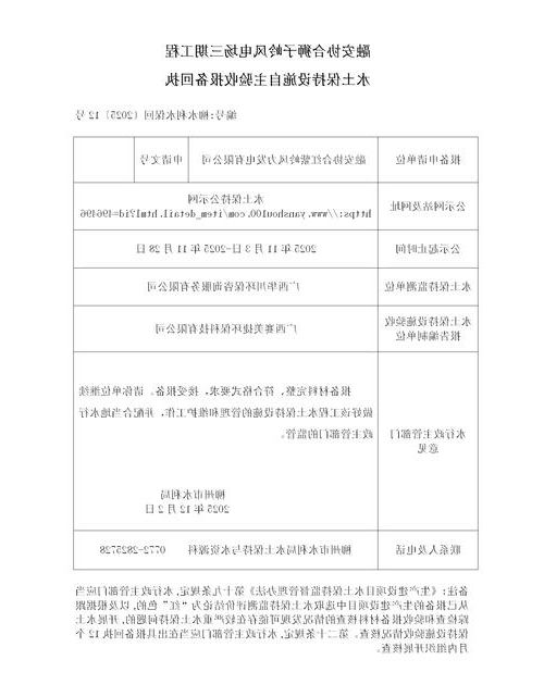 营口港区疫情溯源：交通枢纽下的防控压力测试_76592