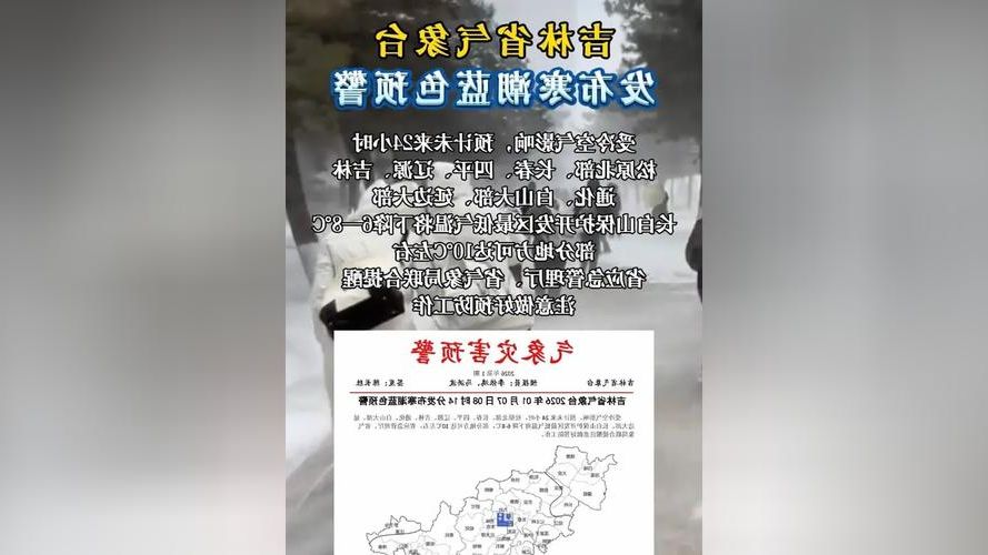 龙江疫情：寒地屏障下的防控挑战与应对