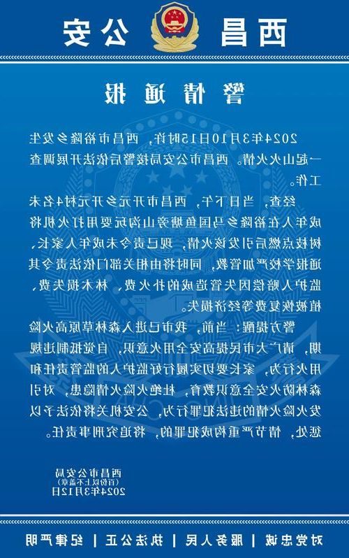 西畴新增1例无症状感染者  西畴县疫情防控最新通报_45528