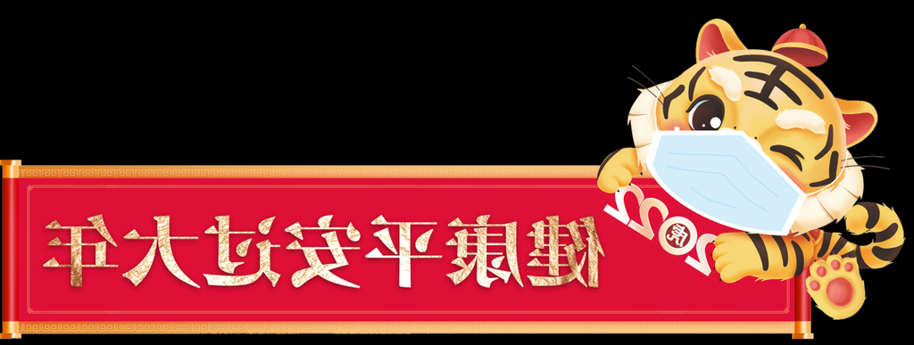 2022年5月9日潢川新增确诊病例情况