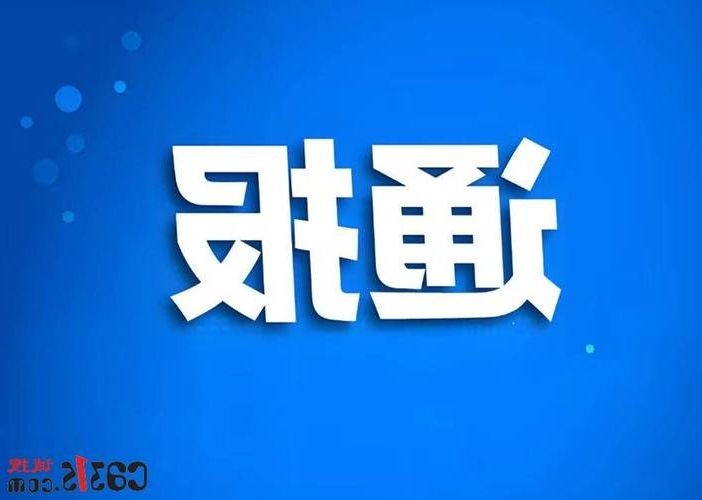 赤峰市新增1例无症状感染者  赤峰市疫情防控最新通报_13423