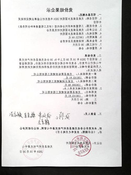 无极县新增1例无症状感染者  无极县疫情防控最新通报_9372