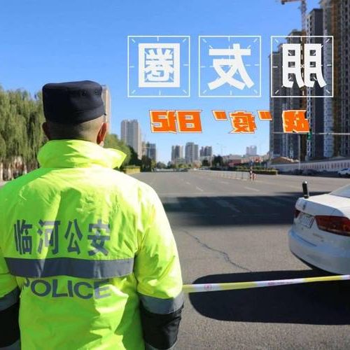 高碑店市：京畿交通枢纽下的疫情防线与破防时刻