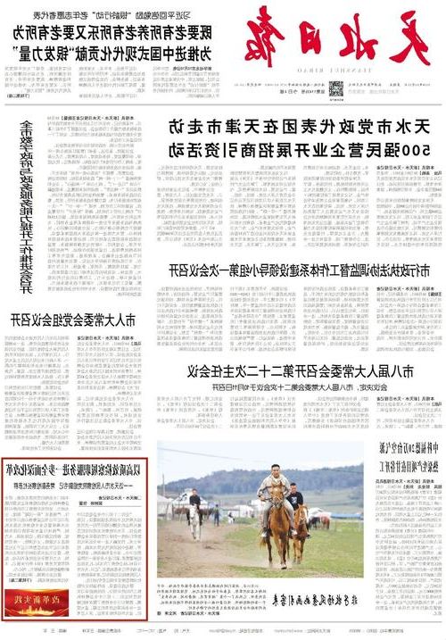31省区市新增12例本土确诊, 天水市疫情最新消息