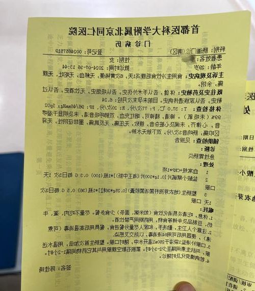 2022年11月15日北关区新增确诊病例情况