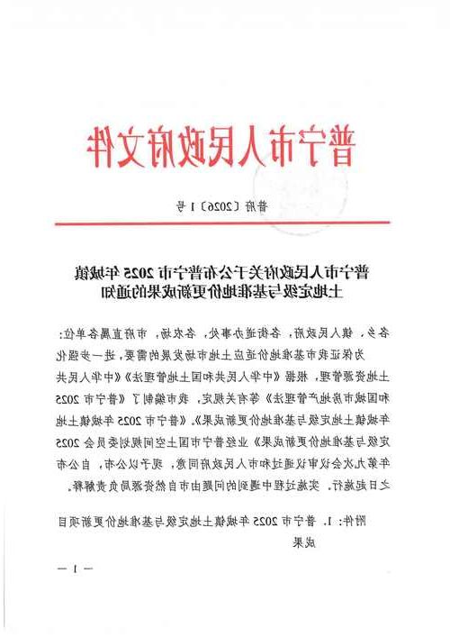 【31省区市新增12例本土确诊，宁城县疫情最新消息_49037】