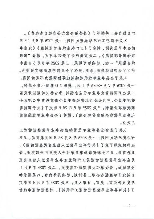 横峰新增1例无症状感染者  横峰县疫情防控最新通报_52491