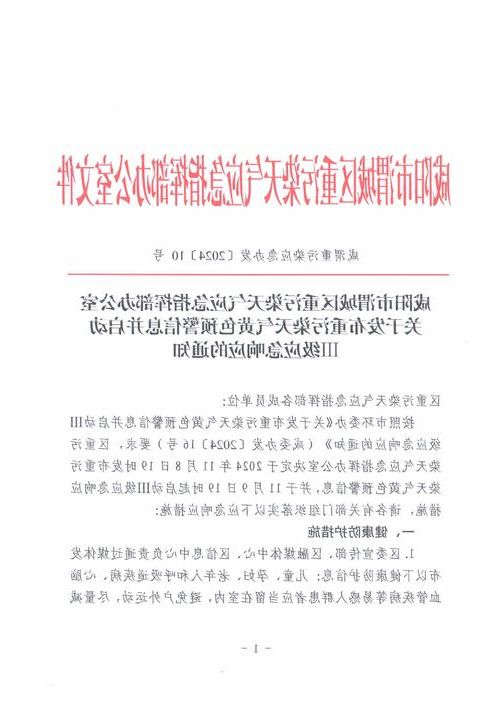 宜黄县新增1例无症状感染者  宜黄县疫情防控最新通报