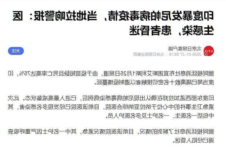 印台区新增1例无症状感染者  印台区疫情防控最新通报_22728