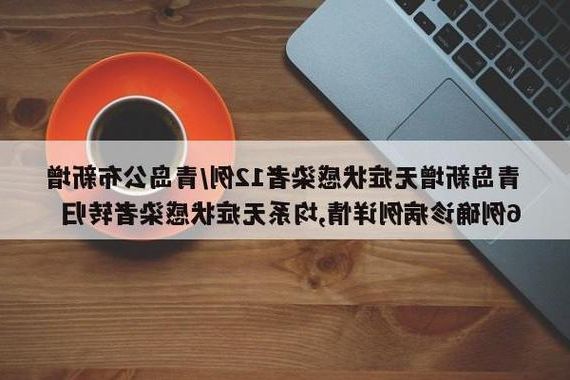 西青区新增1例无症状感染者  西青区疫情防控最新通报_13031