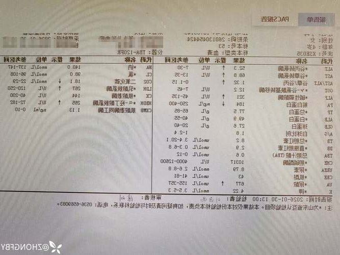 本地确诊+2，贺州通报新增病例情况