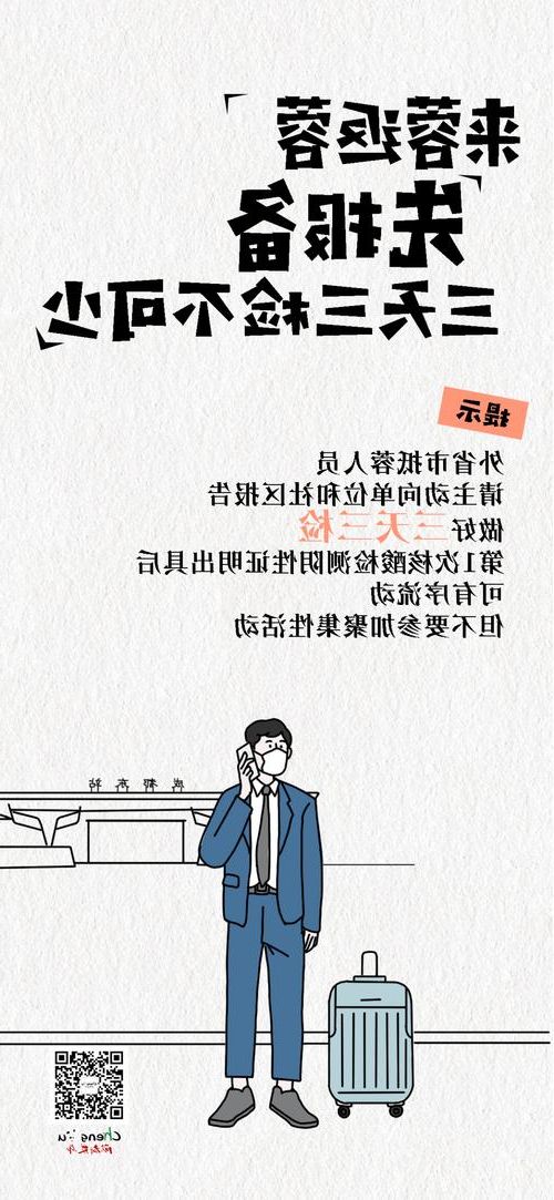 和布克赛尔蒙古自治县新增1例无症状感染者  和布克赛尔蒙古自治县疫情防控工作最新通报