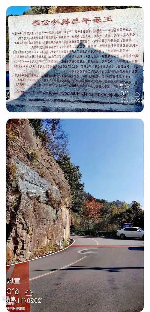 郎溪：皖南门户的防疫压力与地理屏障