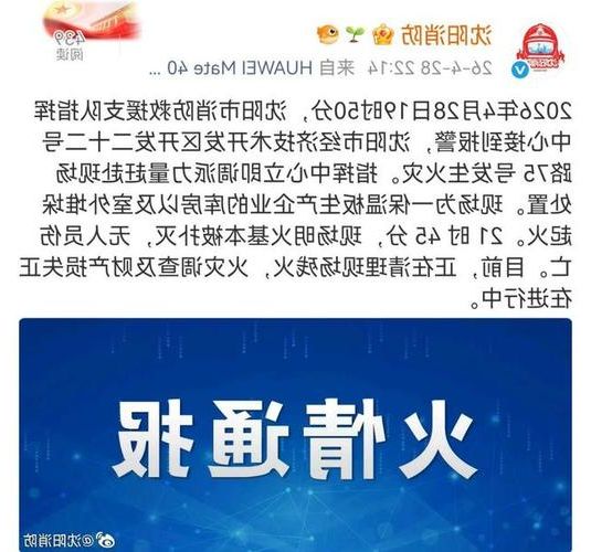 沈阳市新增1例无症状感染者  沈阳市疫情防控最新通报_68170