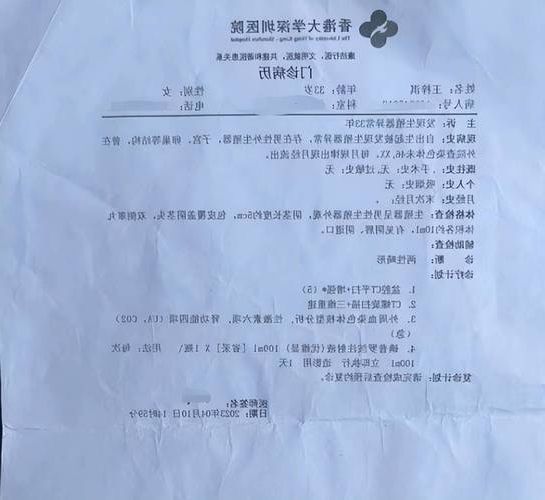 2022年11月15日临县新增确诊病例情况