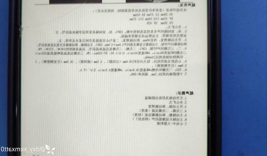 2022年11月25日左云新增确诊病例情况_55621