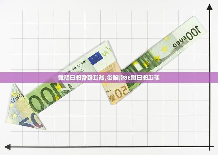 31省新增本土12例(31省新增确诊37例)，颍东区突发聚集疫情！