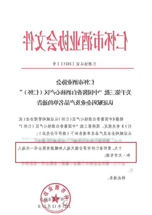 仁怀酱酒产区零感染背后的地理屏障与防控逻辑